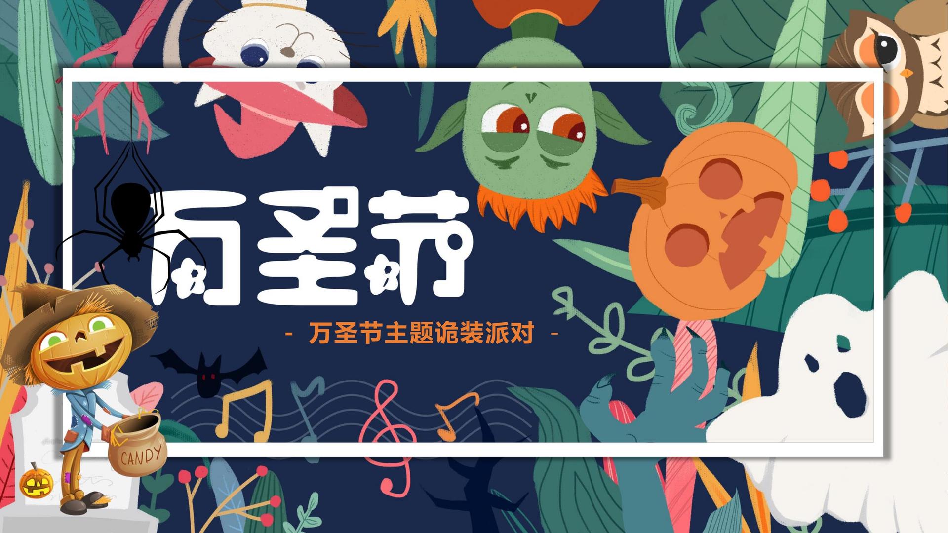 多媒体艺术展《信息流》