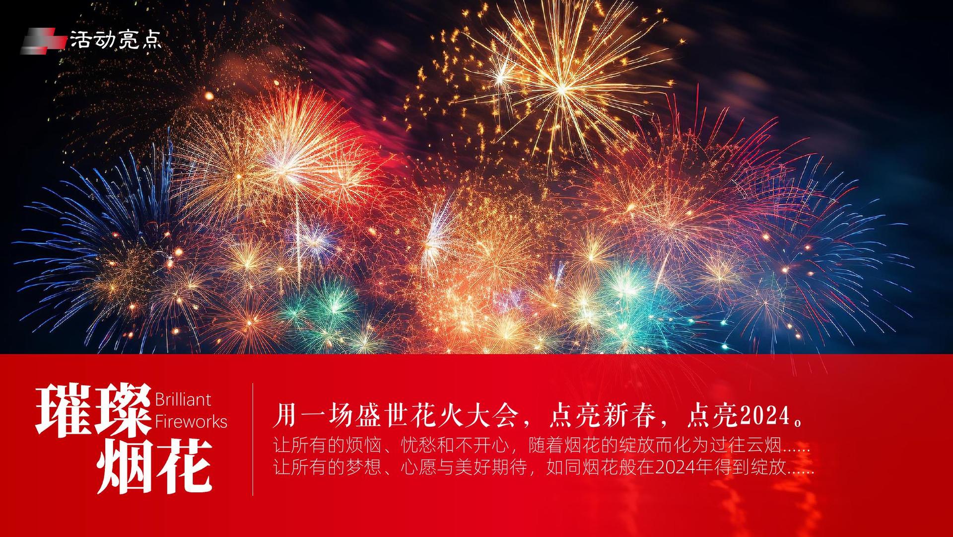 公共艺术项目《城市标记》